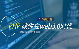 鹿邑 ,php声明和调用变量的符号是什么？